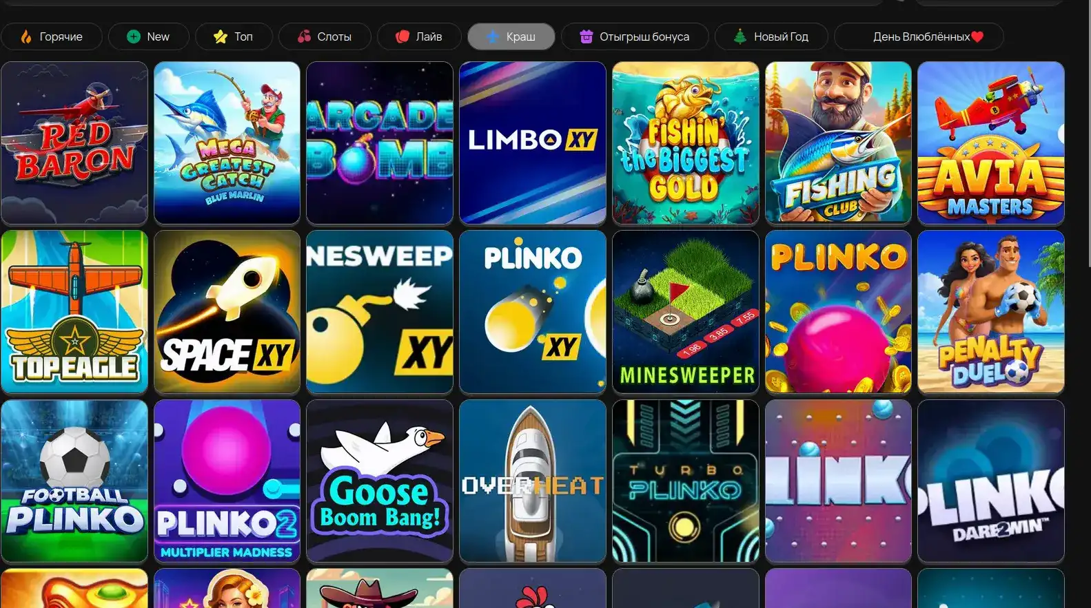 Способы оплаты в казино Вилдер